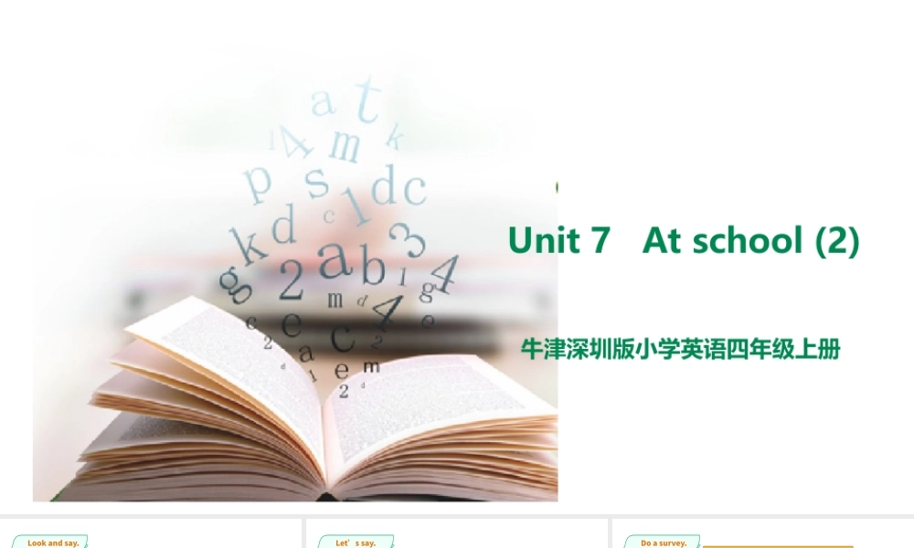 预课--Unit 7 At school （2）课件.pptx