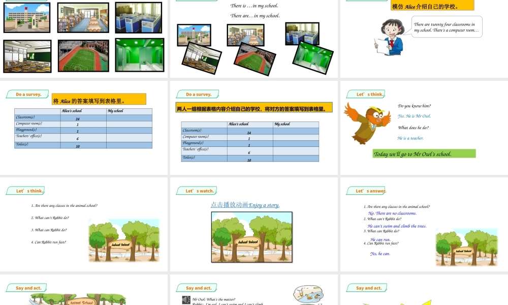 预课--Unit 7 At school （2）课件.pptx