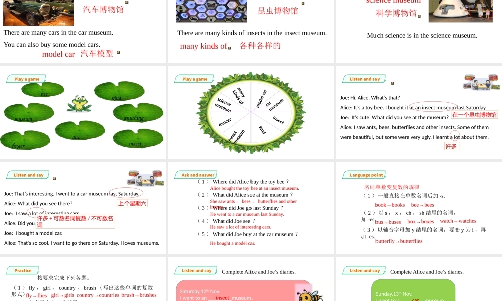 预课--Unit 8 Visiting museums(1)课件.pptx