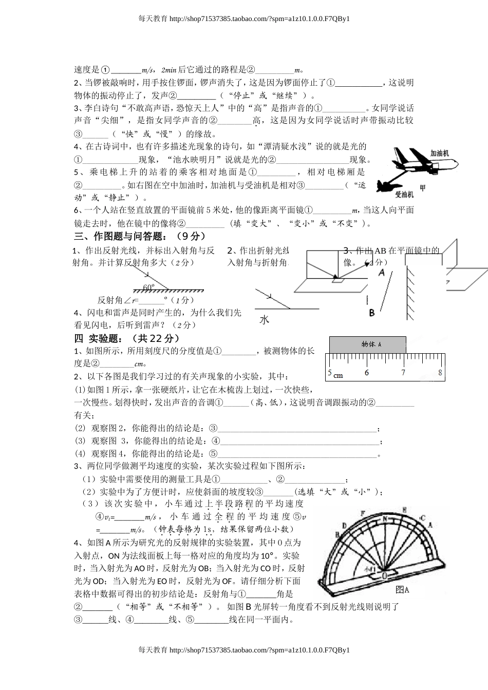 年上学期期中统考 .doc_第3页
