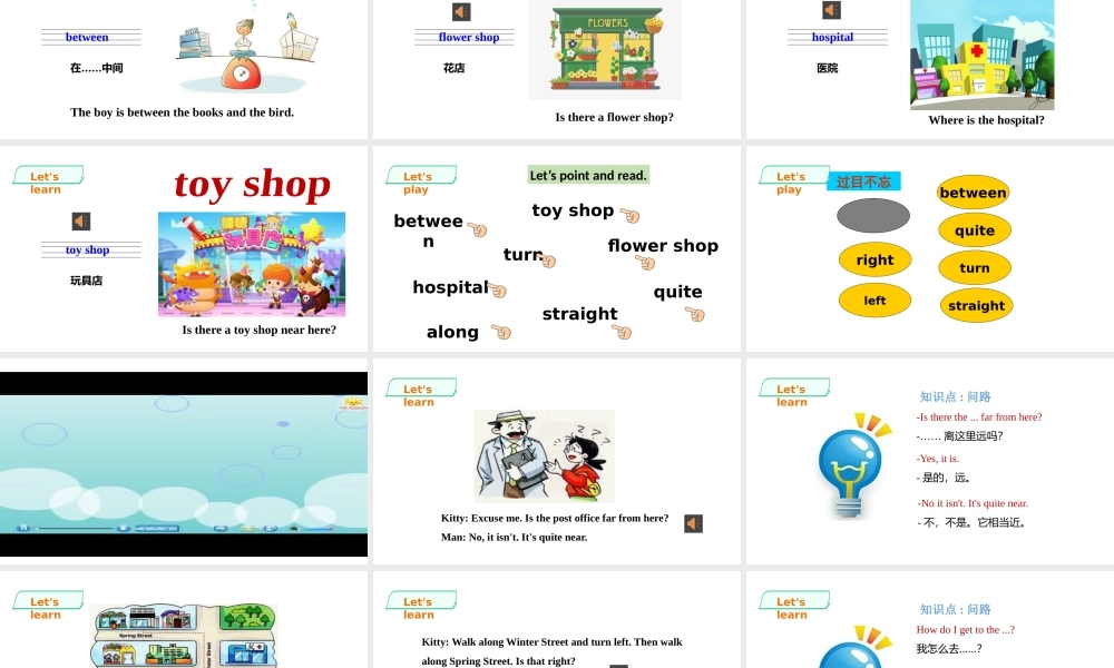 预课--Unit 9 Around the city第一课时.pptx