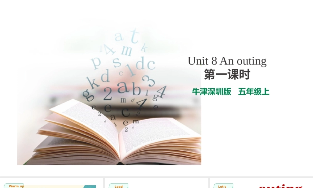 预课--unit 8-1.pptx