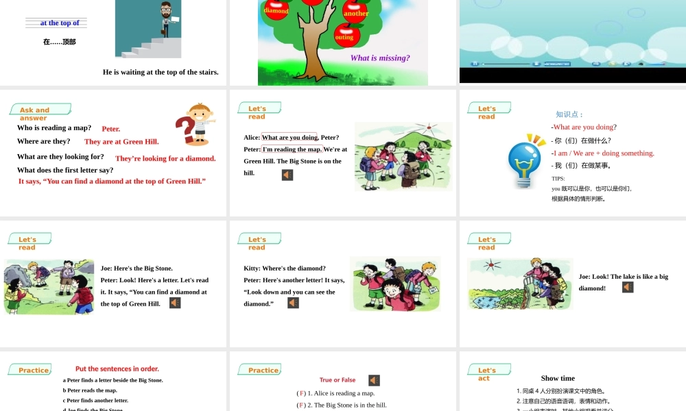 预课--unit 8-1.pptx