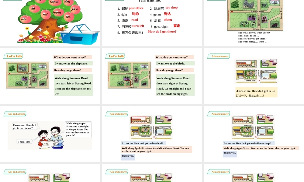 预课--Unit 9 Around the city第三课时.pptx