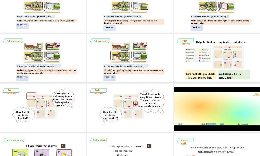 预课--Unit 9 Around the city第三课时.pptx