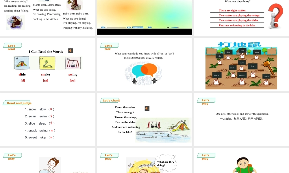 预课--unit 8-3.pptx