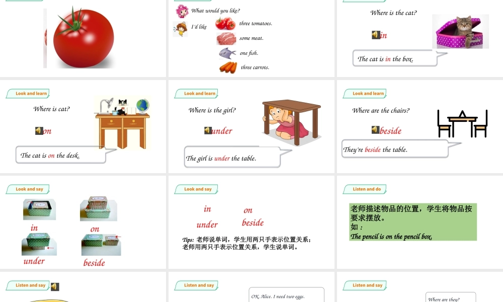 预课--Unit 9 At home第一课时 课件.pptx