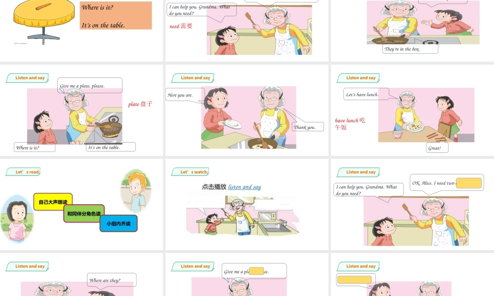 预课--Unit 9 At home第一课时 课件.pptx