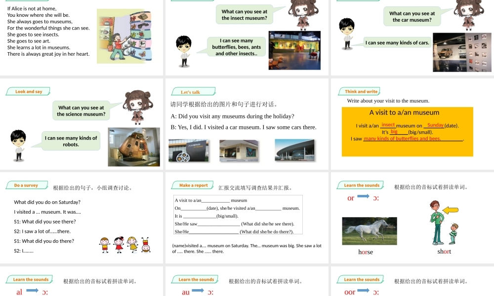 预课--Unit 8 Visiting museums(3)课件.pptx