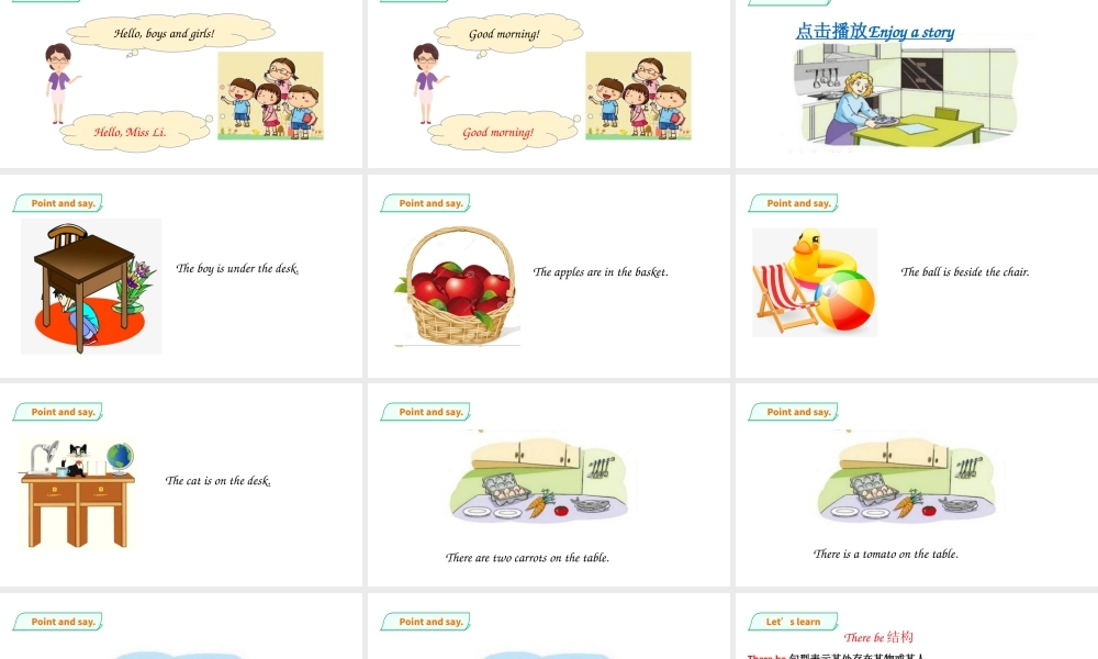 预课--Unit 9 At home第三课时 课件.pptx