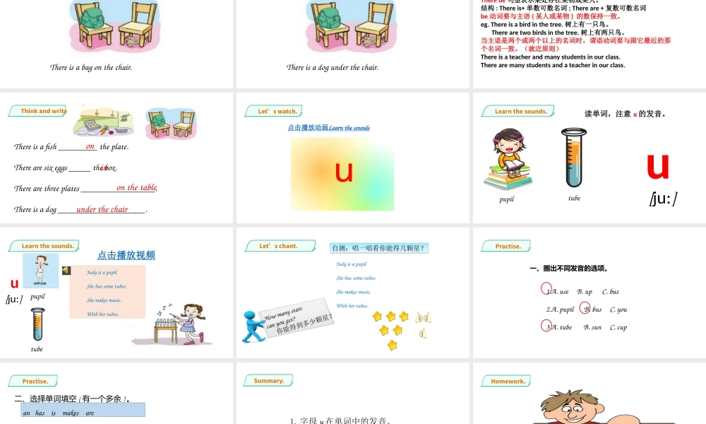 预课--Unit 9 At home第三课时 课件.pptx