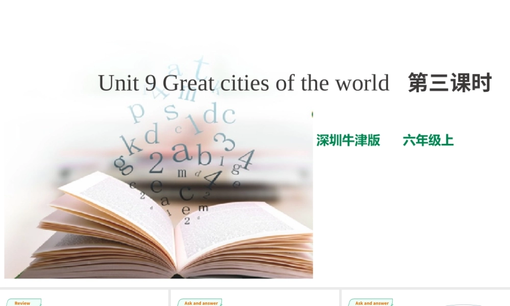 预课--Unit 9 Great cities of the world 第三课时 课件.pptx