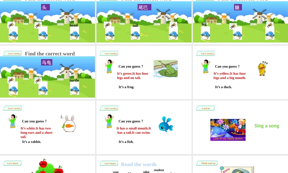 预课--Unit1 Growing up第三课时.pptx