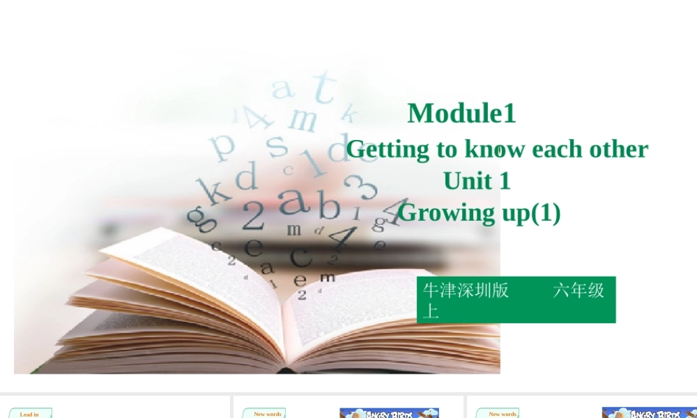 预课--Unit1 Growing up第一课时 课件.pptx