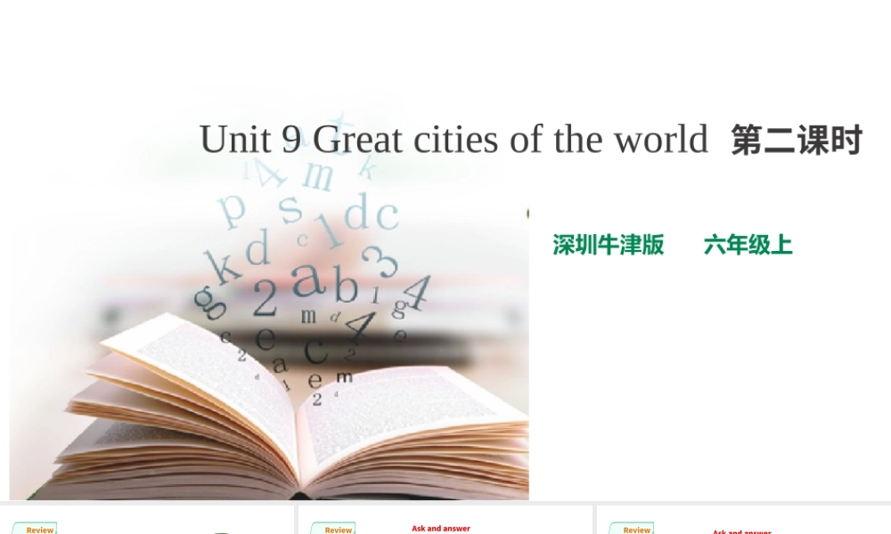 预课--Unit 9 Great cities of the world 第二课时 课件.pptx