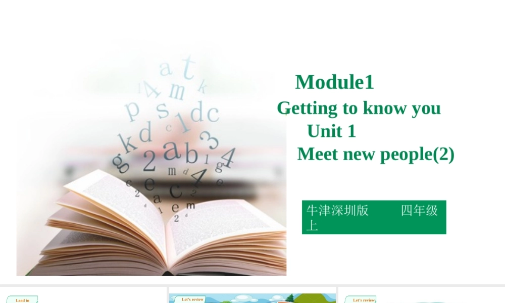 预课--Unit1 Meeting new people 第二课时 课件.pptx