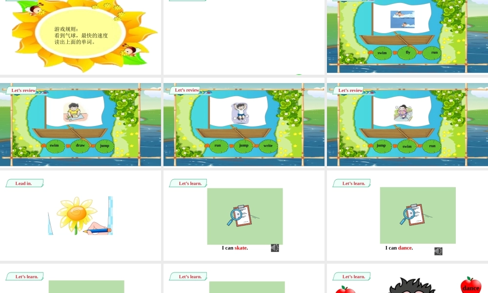 预课--Unit2 Can you swim 第二课时 课件.pptx