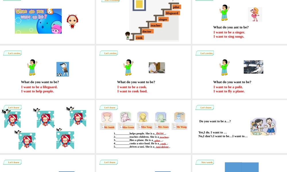 预课--Unit1 My future 第三课时 课件.pptx