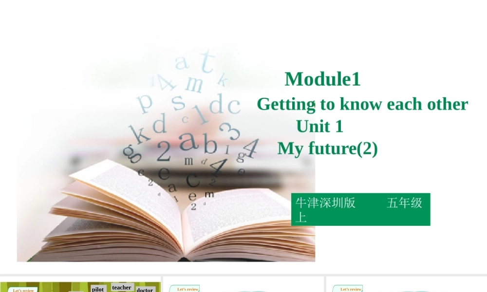 预课--Unit1 My future第二课时 课件.pptx