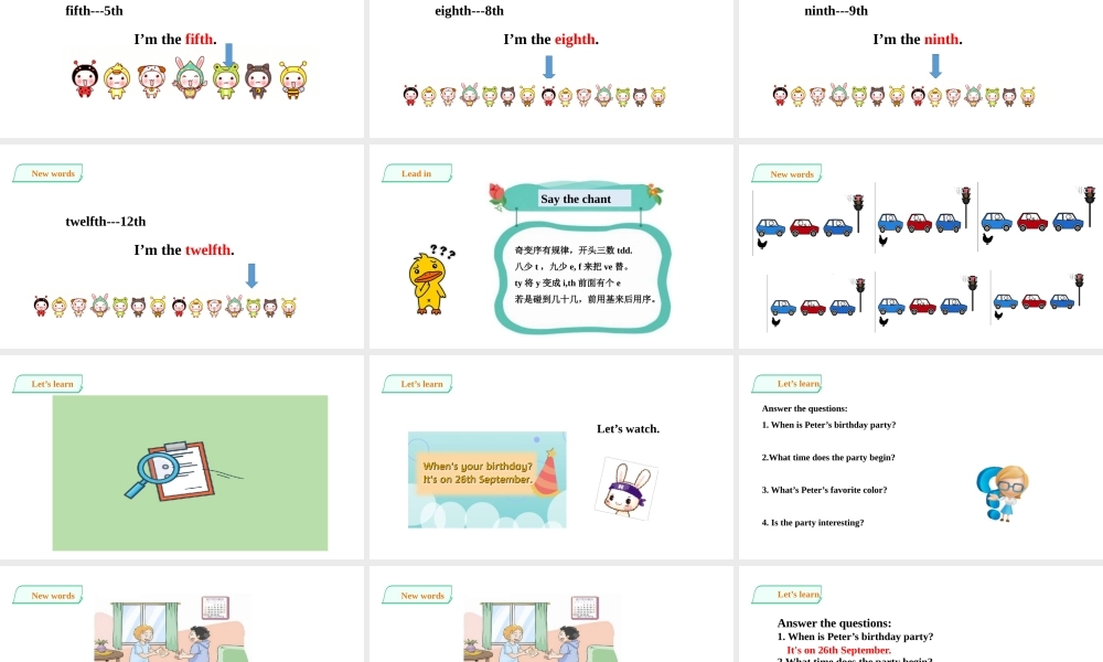 预课--Unit3 My birthday第一课时课件.pptx