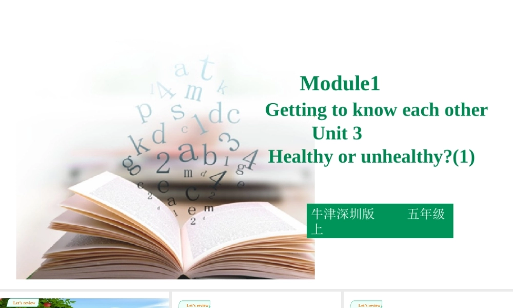 预课--Unit3Healthday or unhealthy第一课时课件.pptx