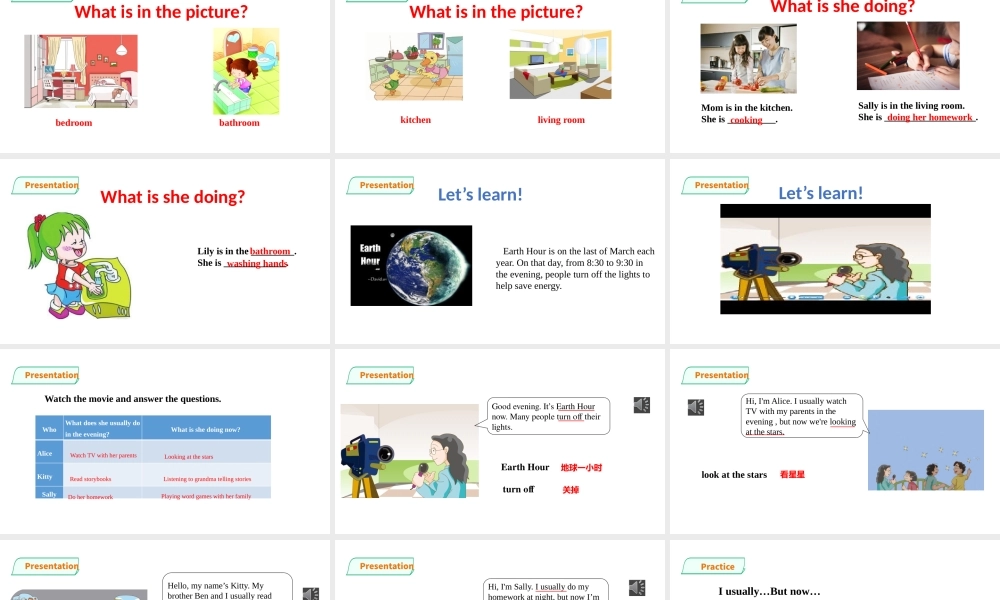 预课--unit6 Family life第二课时课件.pptx