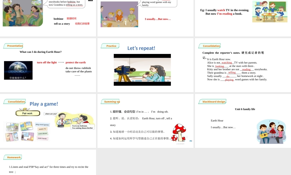 预课--unit6 Family life第二课时课件.pptx