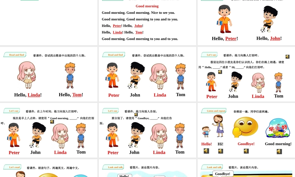 预课——Unit 1 Hello Let's talk Let's enjoy 课件.pptx