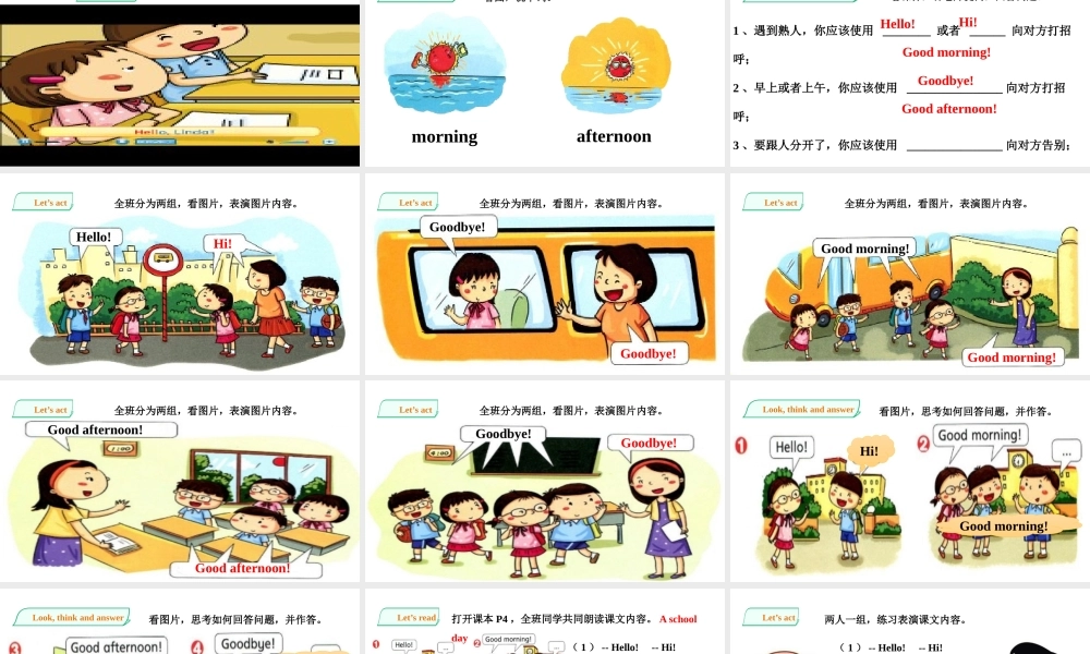 预课——Unit 1 Hello Let's play Let's act 课件.pptx