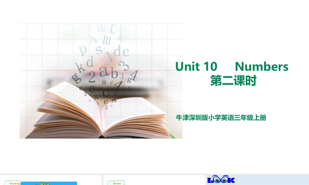 预课——Unit 10 Numbers 第二课时 课件.ppt
