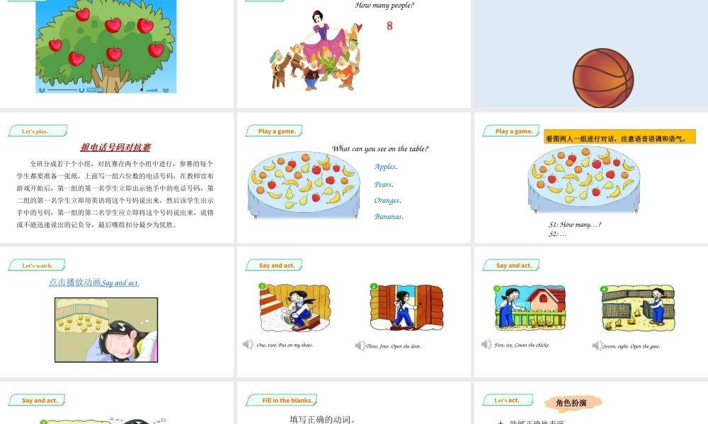 预课——Unit 10 Numbers 第二课时 课件.ppt