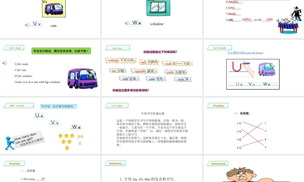 预课——Unit 10 Numbers第三课时 课件.ppt