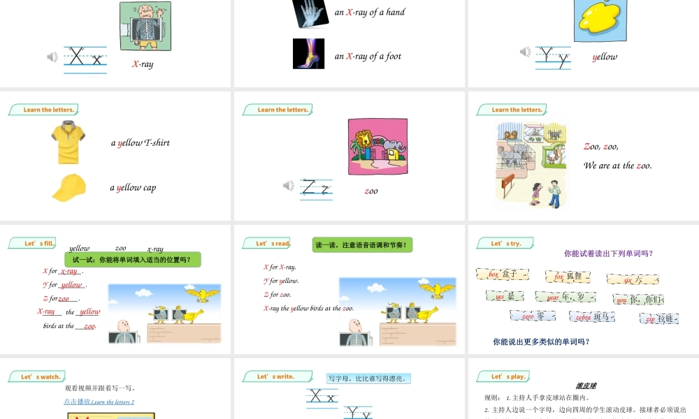 预课——Unit 11 Small animals(3) 课件.ppt