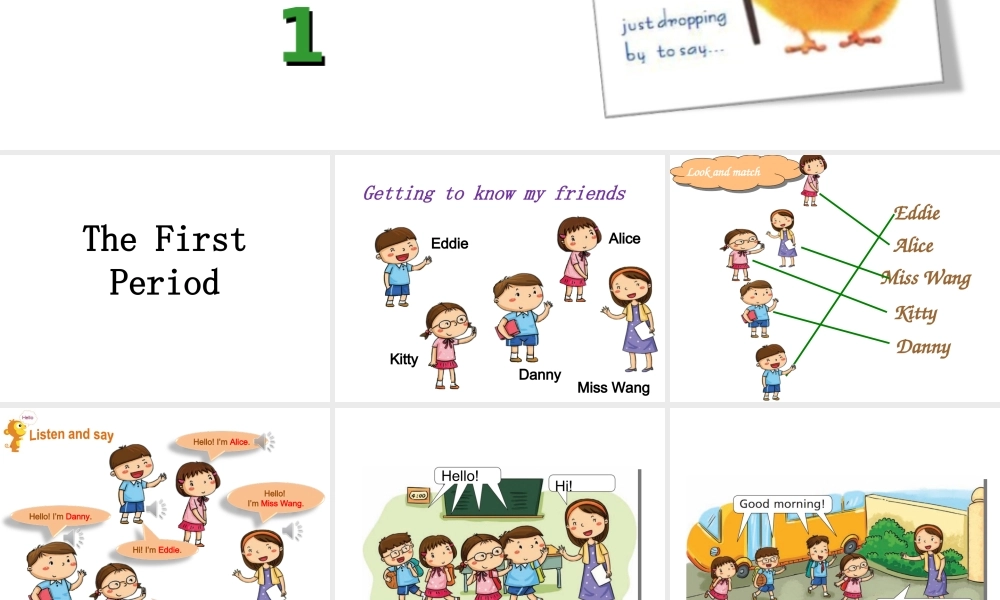 预课——Unit 1 Hello! 课件.ppt