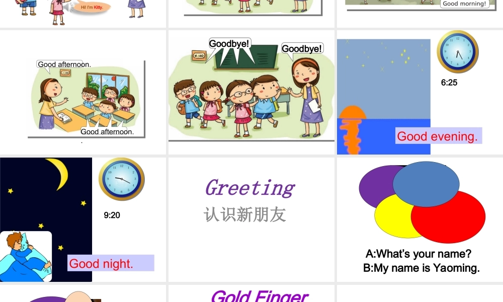 预课——Unit 1 Hello! 课件.ppt