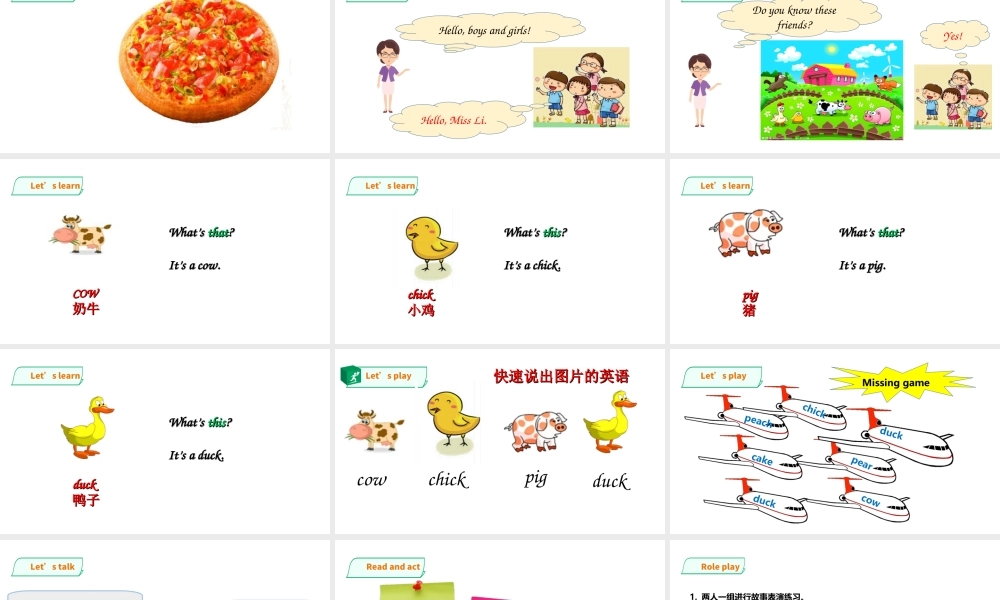 预课——Unit 10 On the farm(1)课件.ppt