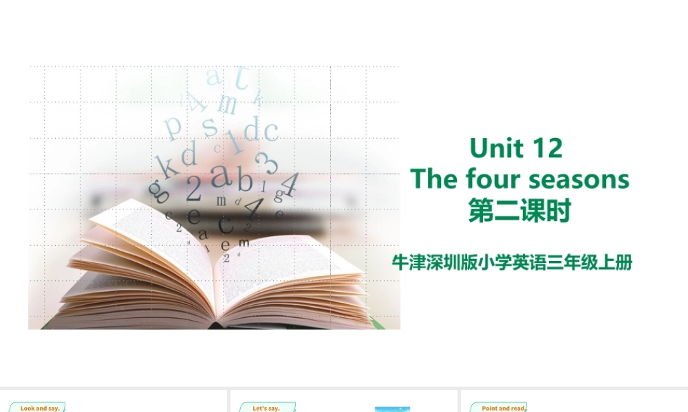 预课——Unit 12 The four seasons(2) 课件.ppt