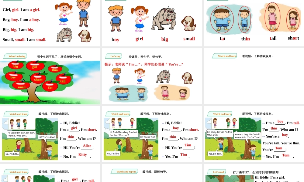 预课——Unit 2 I'm Danny Let's play Letters 课件.pptx