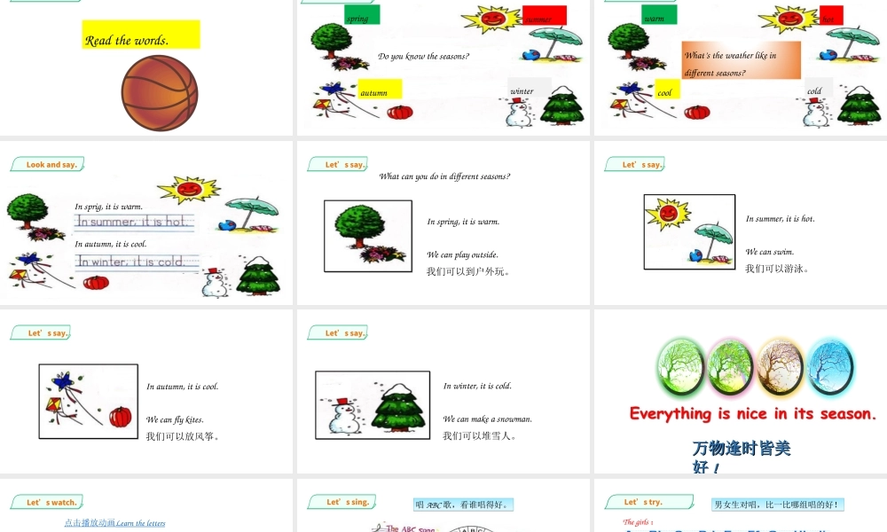 预课——Unit 12 The four seasons(3) 课件.ppt