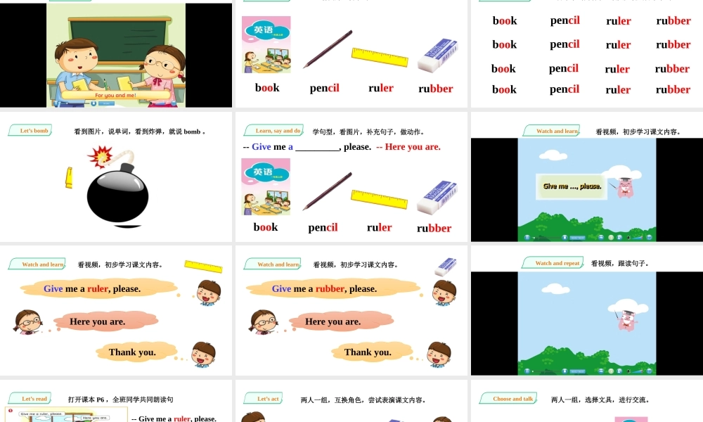 预课——Unit 2 My classmates Let's talk 课件.pptx