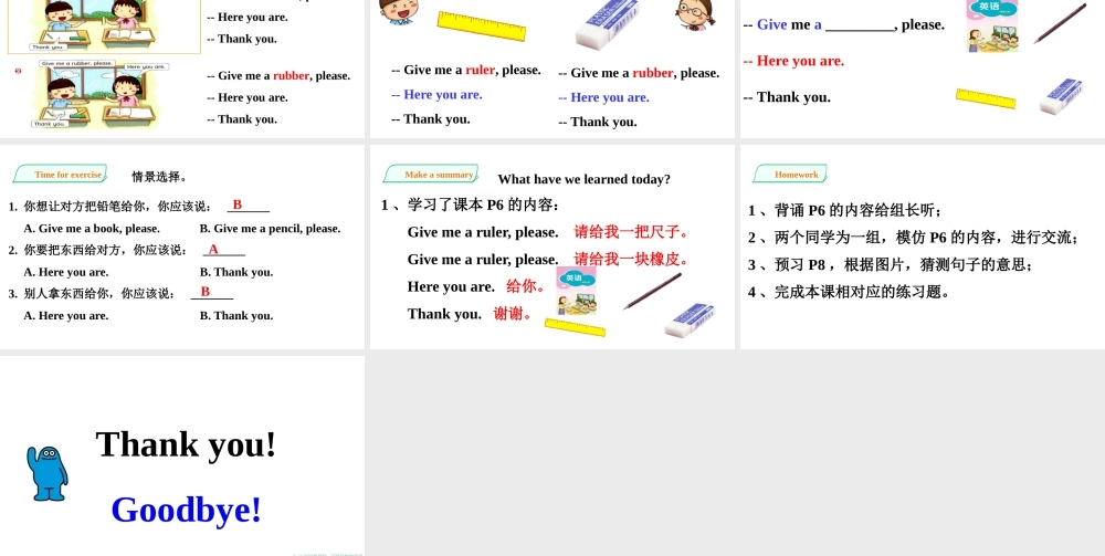 预课——Unit 2 My classmates Let's talk 课件.pptx