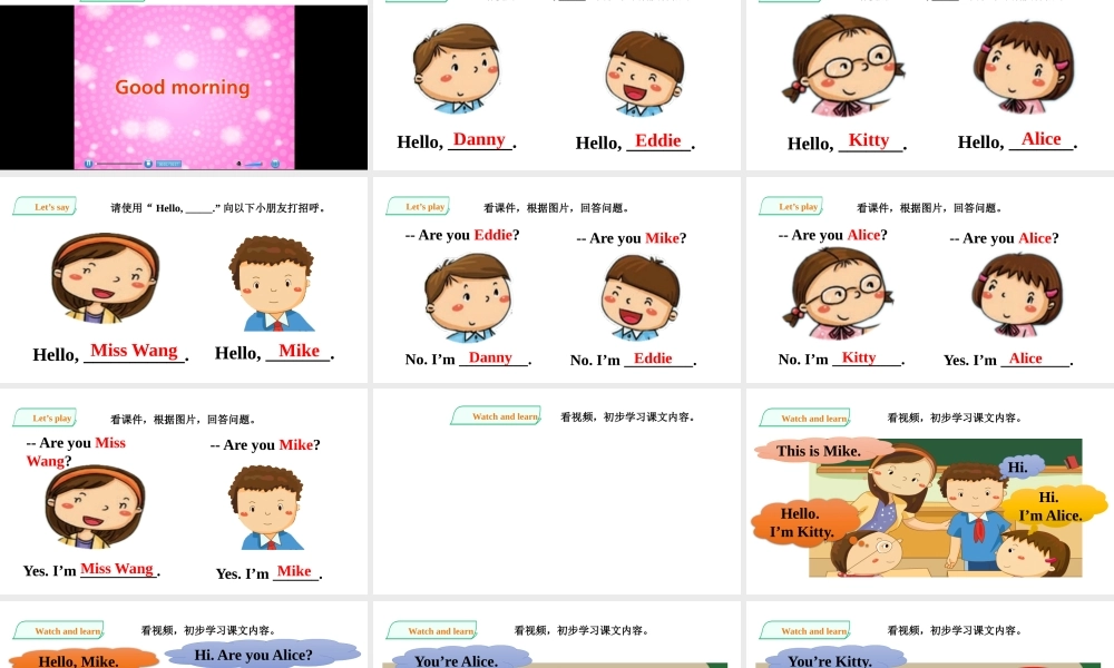 预课——Unit 3 Are you Alice Let's talk 课件.pptx