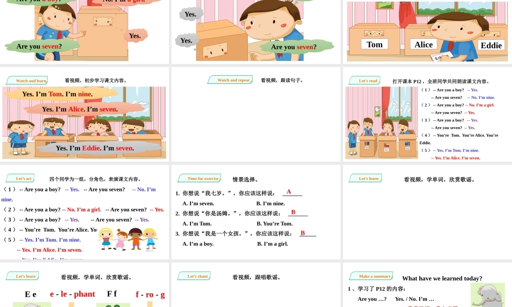 预课——Unit 3 Are you Alice Let's act Letters 课件.pptx