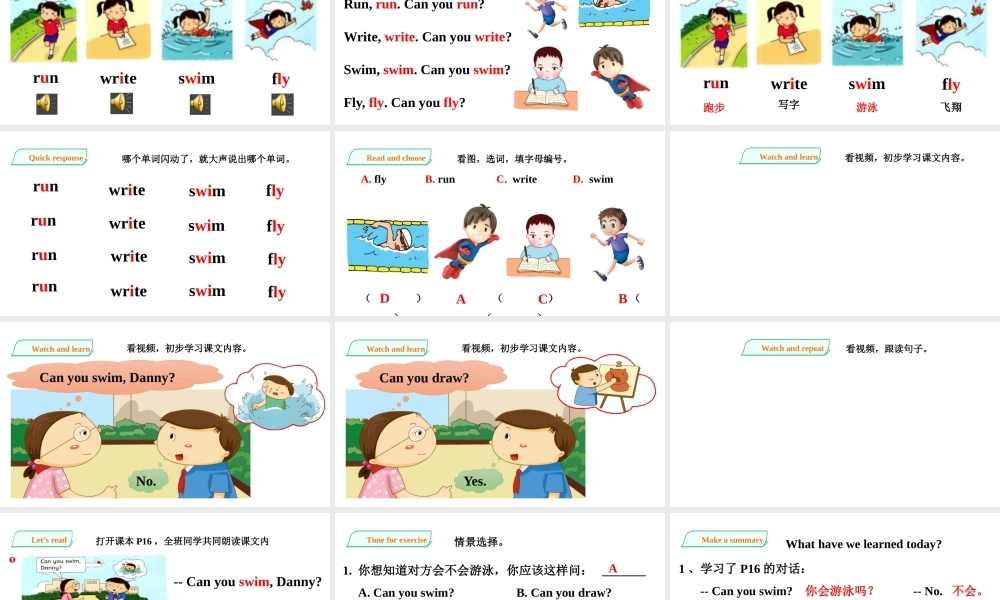 预课——Unit 4 Can you swim Let's talk Let's learn 课件.pptx