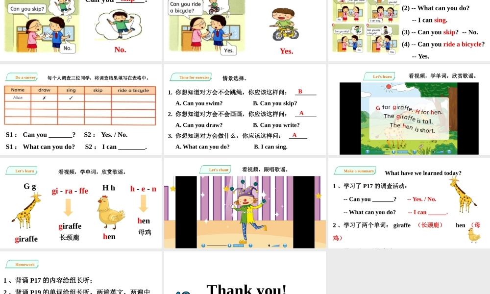 预课——Unit 4 Can you swim Do a survey Letters 课件.pptx