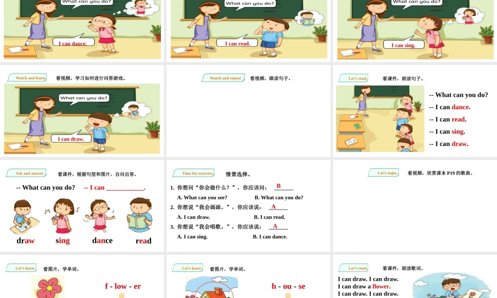 预课——Unit 4 I can sing Ask and answer Let's enjoy 课件.pptx