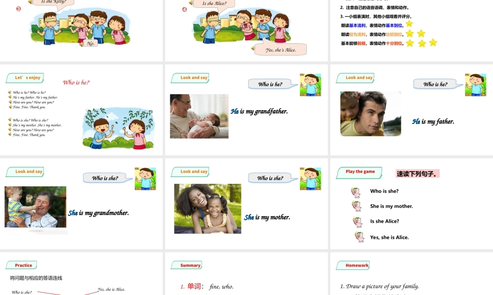 预课——Unit 5 My family (3) 课件.ppt