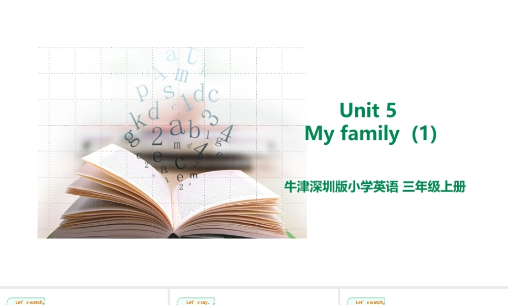 预课——Unit 5 My family(1) 课件.ppt