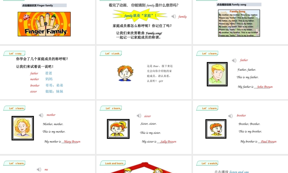 预课——Unit 5 My family(1) 课件.ppt