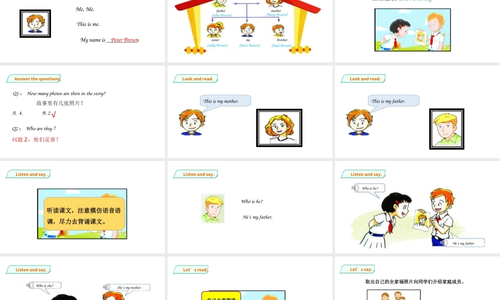 预课——Unit 5 My family(1) 课件.ppt